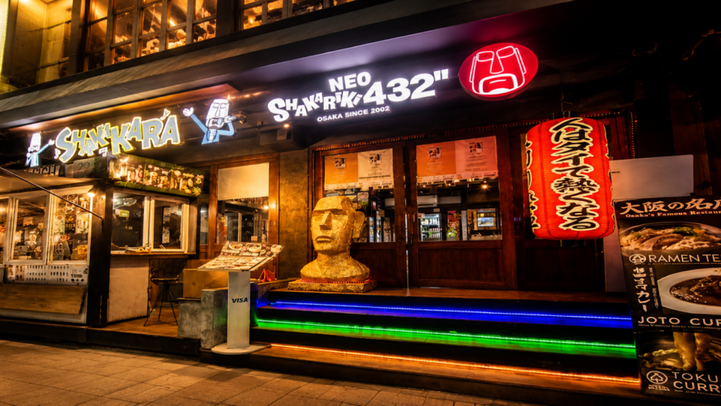 ร้านอิซากายะ ทองหล่อ 